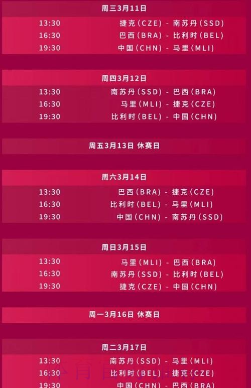 2026世界杯直播一览高清直播官网入口